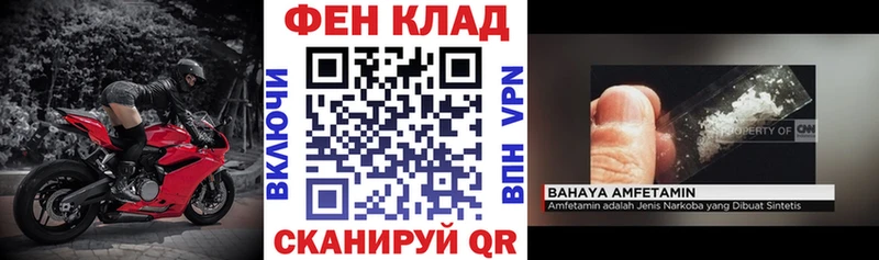 где найти   Кольчугино  АМФЕТАМИН Розовый 