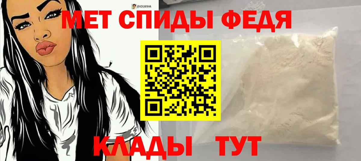 Amphetamine Premium Кольчугино
