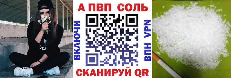Alpha PVP Crystall Кольчугино