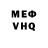 МЕТАДОН VHQ Polina Mill
