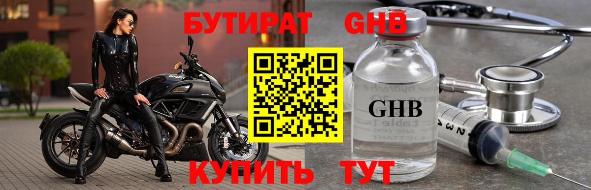 ГАШ  Вейп ТГК  Каннабис  Мефедрон кристаллы  Кольчугино  Кокаин  Вход с VPN 