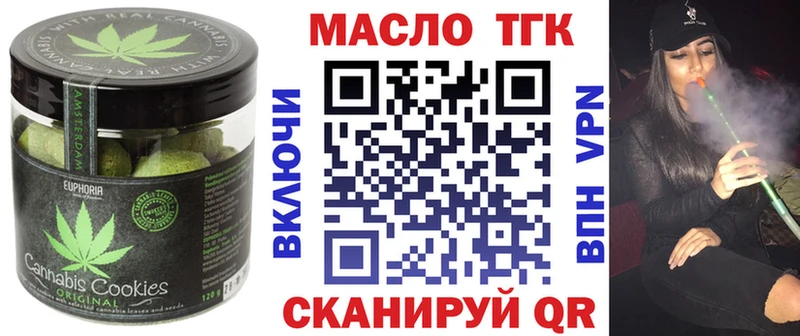 Печенье с ТГК конопля  Кольчугино 