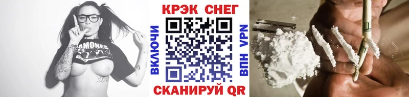 Cocaine Fish Scale  мега как войти  Кольчугино 