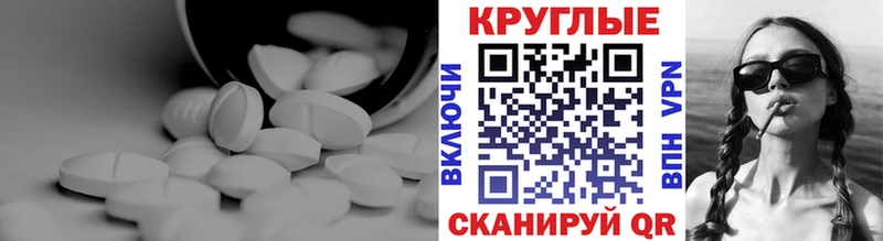 ЭКСТАЗИ Punisher  Кольчугино 