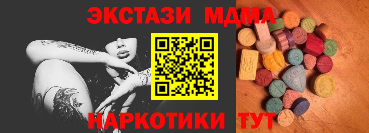 даркнет сайт  Ecstasy  мега маркетплейс  Кольчугино  ЭКСТАЗИ Punisher  ЭКСТАЗИ mix 