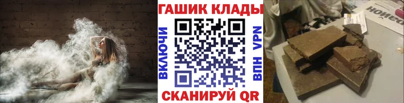 площадка телеграм  Кольчугино  ГАШ Ice-O-Lator 