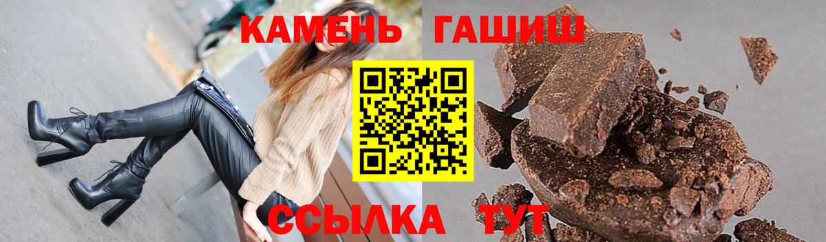 ГАШИШ хэш  Кольчугино  Гашиш Cannabis 