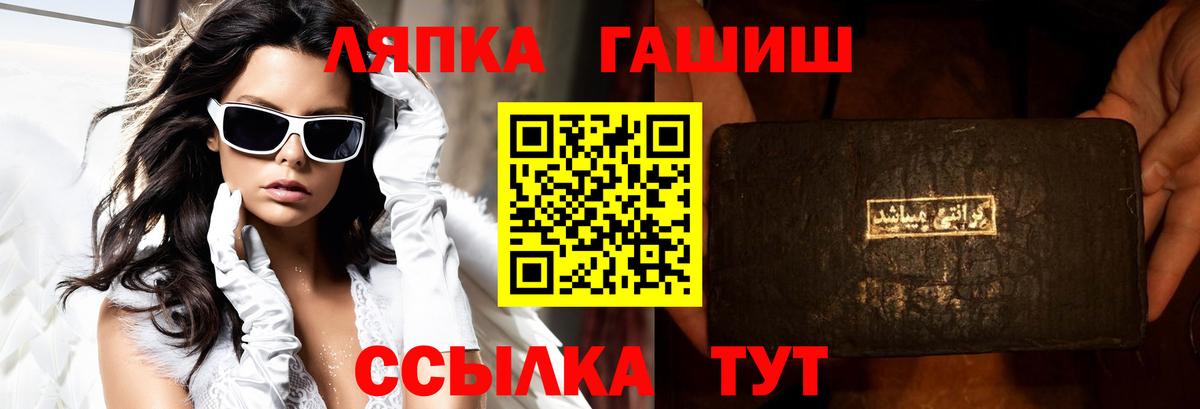 Кольчугино  ГАШИШ 40% ТГК  ГАШ AMNESIA HAZE  Вход с VPN 