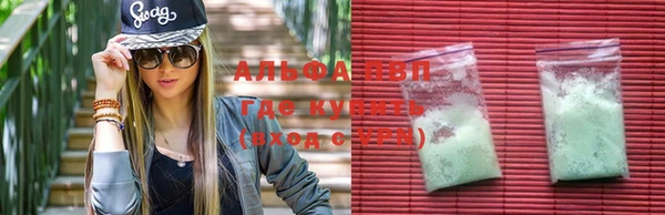 соль курить ск Ачинск