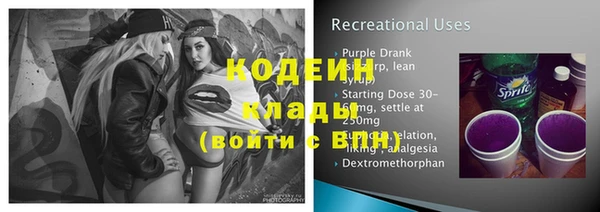 Альфа ПВП Коряжма