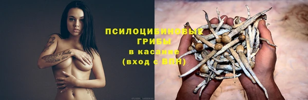 соль курить ск Ачинск