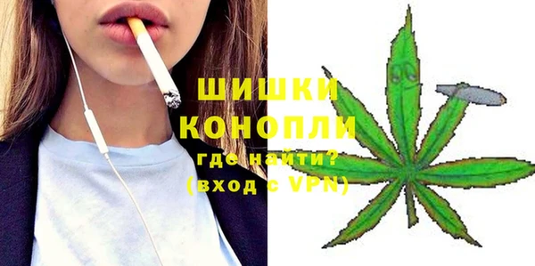 кокаин премиум Киреевск