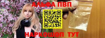 сатива Берёзовский