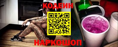 альфа пвп Гатчина