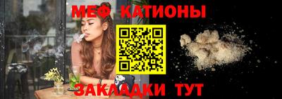 каннабис Бийск