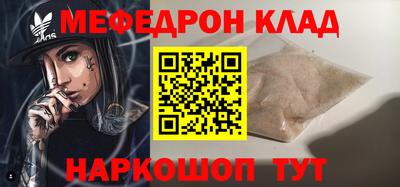 первитин Гагарин