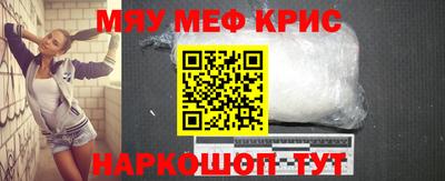 альфа пвп Гатчина