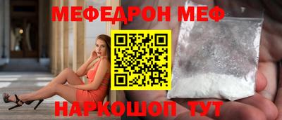 альфа пвп Гатчина