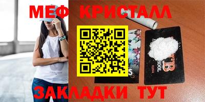альфа пвп Гатчина