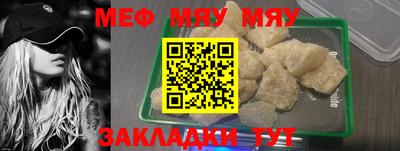 альфа пвп Гатчина
