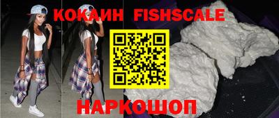 каннабис Бийск