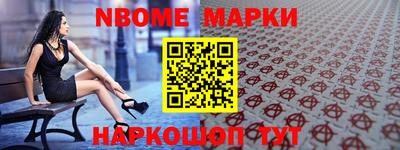 каннабис Бийск