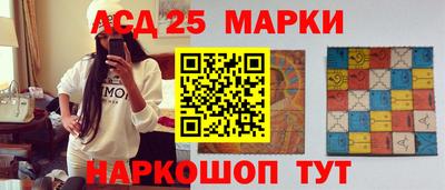 сатива Берёзовский