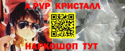 первитин Гагарин