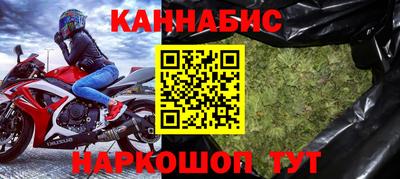 сатива Берёзовский