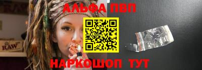 каннабис Бийск