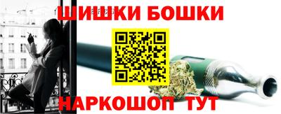 каннабис Бийск