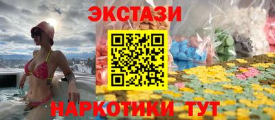 альфа пвп Гатчина