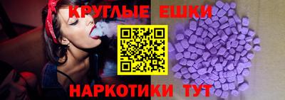 альфа пвп Гатчина