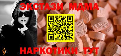 стаф Гай