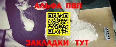 сатива Берёзовский