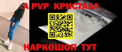 первитин Гагарин