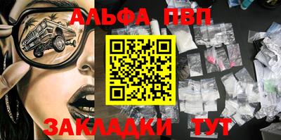 сатива Берёзовский