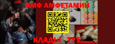 сатива Берёзовский