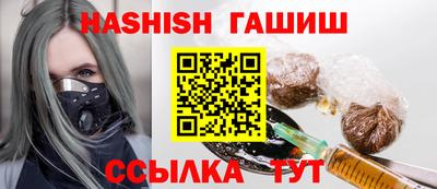 альфа пвп Гатчина