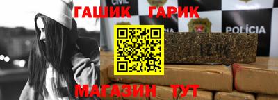 каннабис Бийск