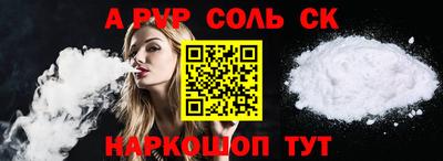 первитин Гагарин
