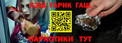 стаф Гай
