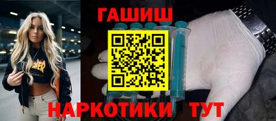 амфетамин Беслан