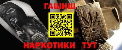 сатива Берёзовский