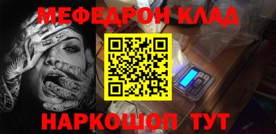 каннабис Бийск