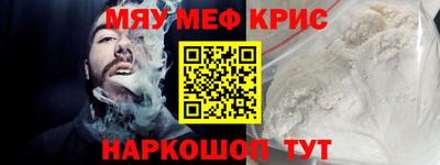 стаф Гай