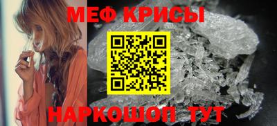 сатива Берёзовский