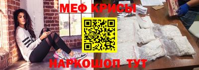первитин Гагарин