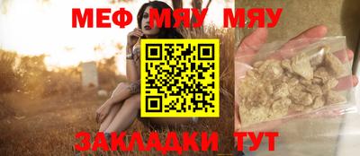 сатива Берёзовский