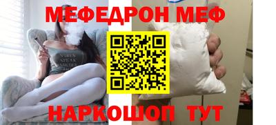 альфа пвп Гатчина